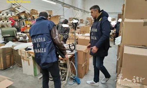 曼托瓦华人针织厂涉嫌大量雇佣黑工事件引关注